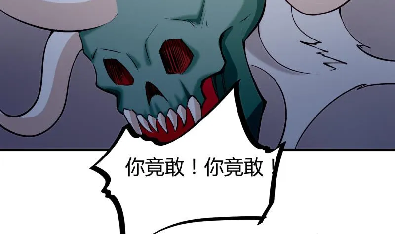 第100话 反击 第14页
