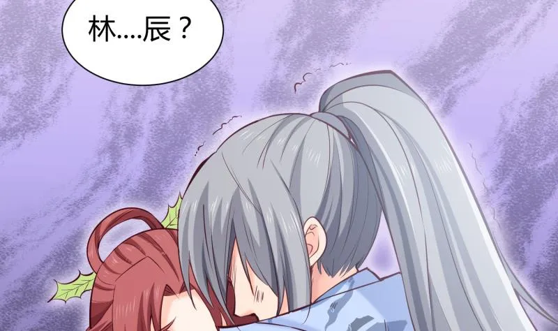 第100话 反击 第26页