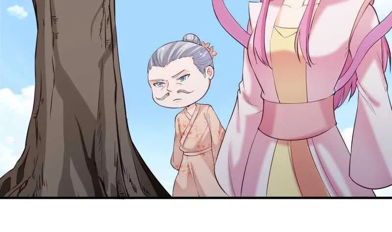 第105话 幻境真相 第11页