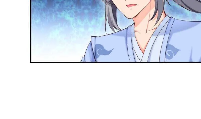 第105话 幻境真相 第51页