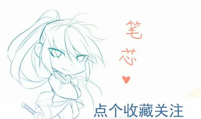 第108话 白蛇放狗 第80页