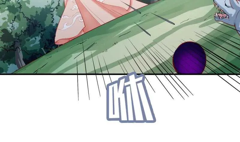 第106话 火羽 第45页