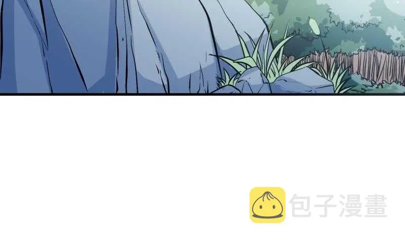 第106话 火羽 第65页