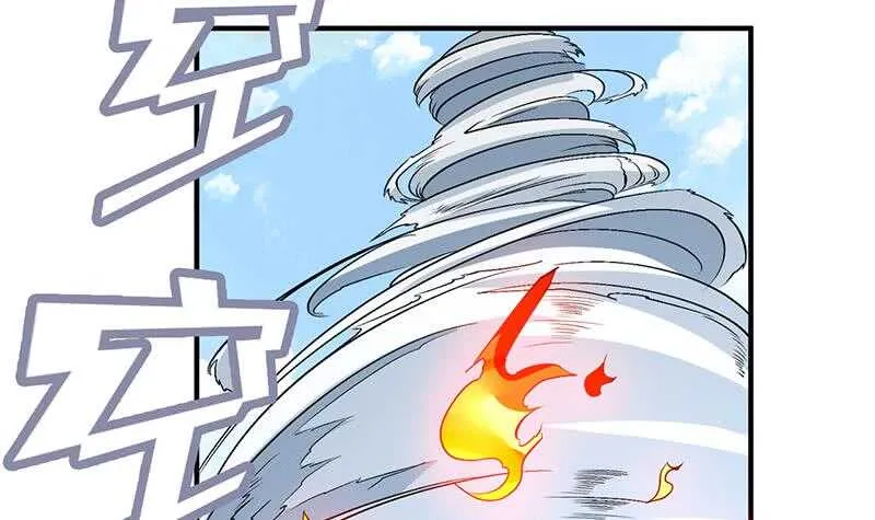 第112话 雷龙 第21页