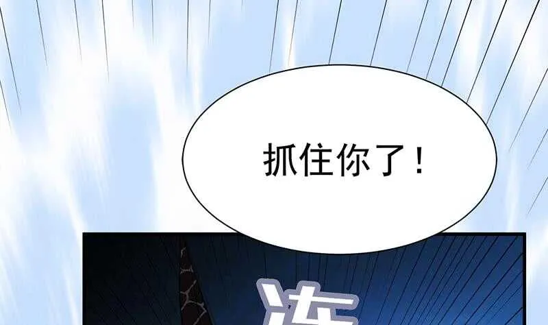 第112话 雷龙 第29页