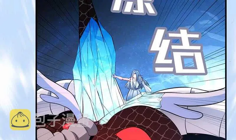 第112话 雷龙 第30页