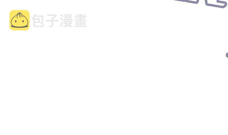 第112话 雷龙 第35页