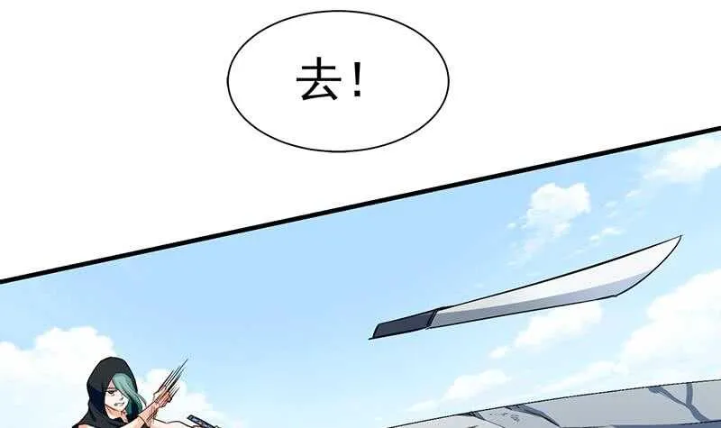 第112话 雷龙 第36页