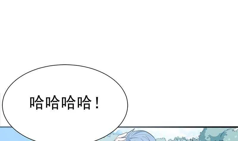 第112话 雷龙 第49页
