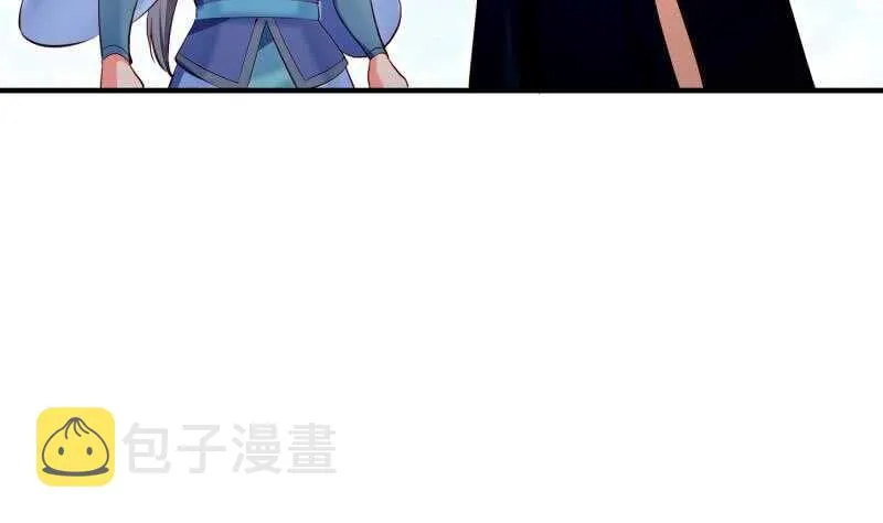 第111话 合作 第40页