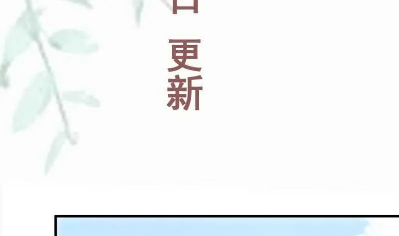 第111话 合作 第69页
