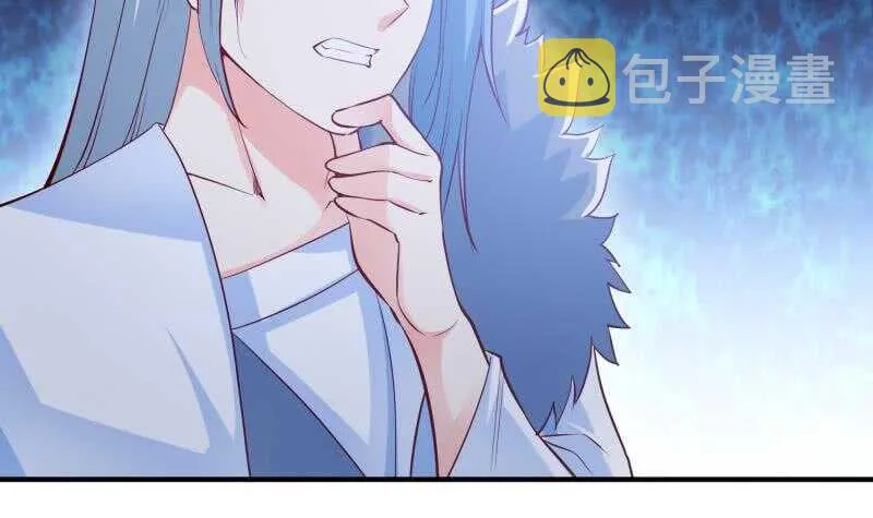 第113话 龙意 第12页