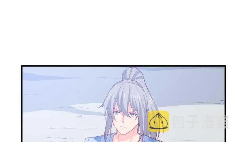 第113话 龙意 第14页