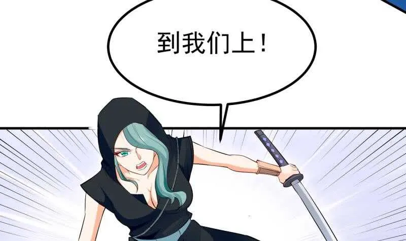 第113话 龙意 第48页