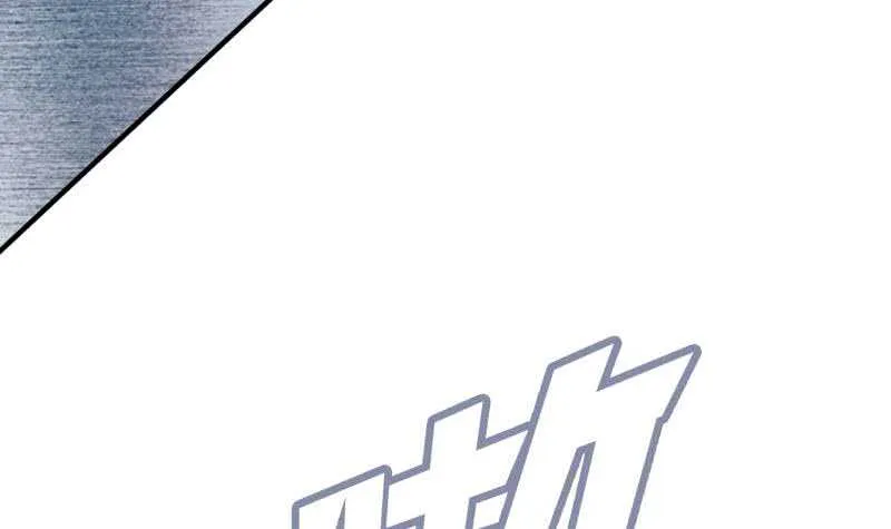 第113话 龙意 第66页