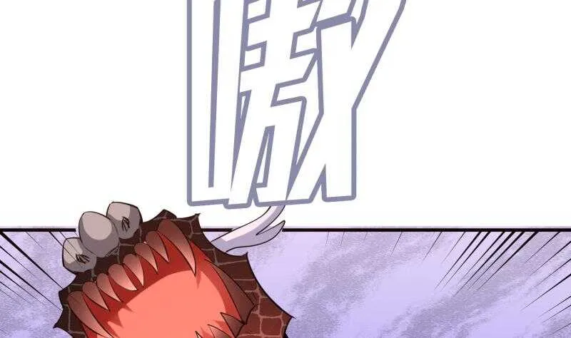 第113话 龙意 第67页