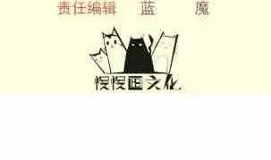 第116话 暴走 第4页