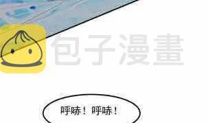 第116话 暴走 第10页