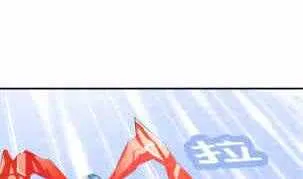 第116话 暴走 第37页