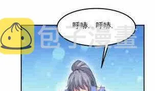 第116话 暴走 第52页
