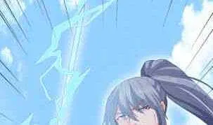 第116话 暴走 第65页
