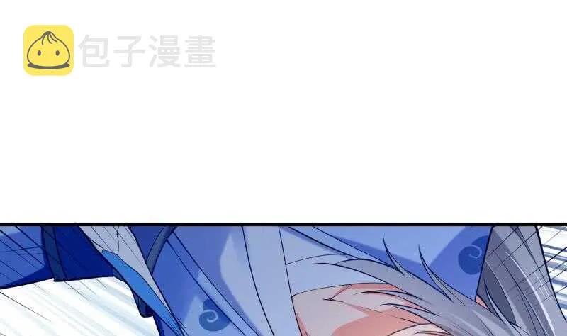 第115话 龙意 第58页