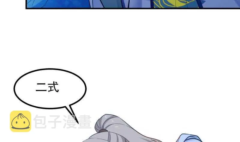 第117话 死斗 第35页