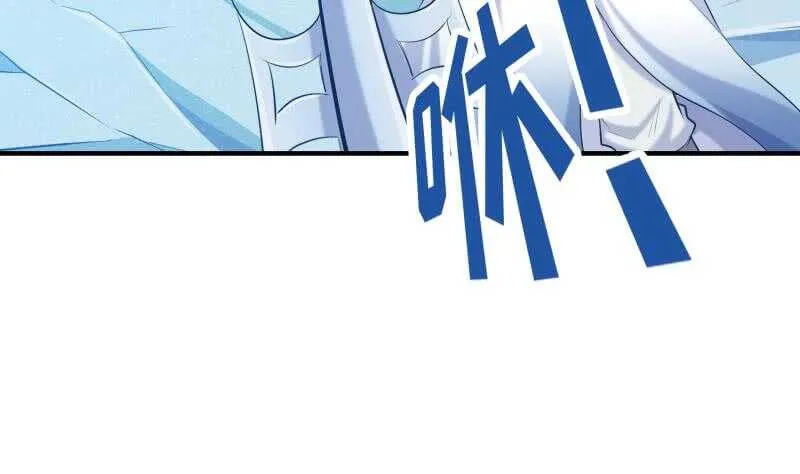 第117话 死斗 第52页