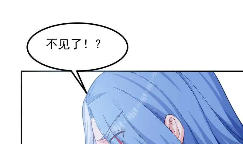 第117话 死斗 第53页