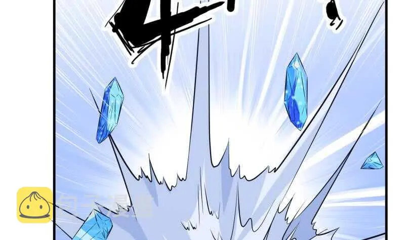 第118话 内门弟子考核？ 第8页