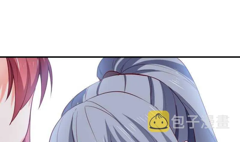 第118话 内门弟子考核？ 第20页