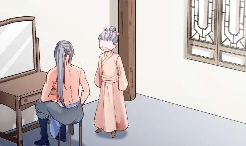第118话 内门弟子考核？ 第44页