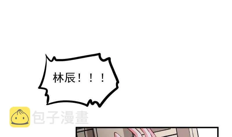 第118话 内门弟子考核？ 第46页