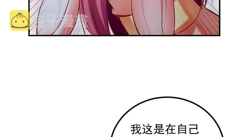 第118话 内门弟子考核？ 第56页
