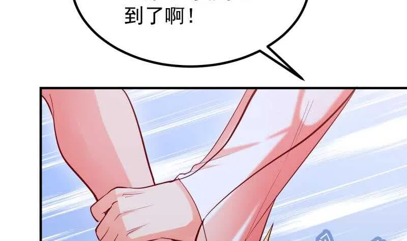 第118话 内门弟子考核？ 第60页