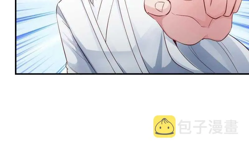 第119话 暗斗 第48页