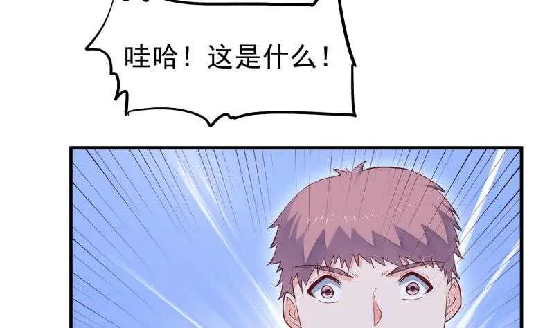 第120话 真道期中期！ 第20页