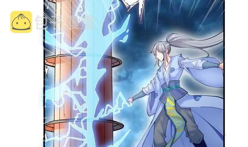 第120话 真道期中期！ 第33页