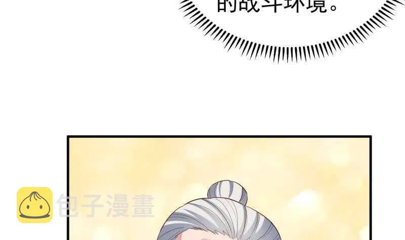 第120话 真道期中期！ 第55页