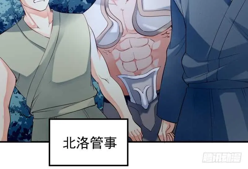 第120话 真道期中期！ 第67页