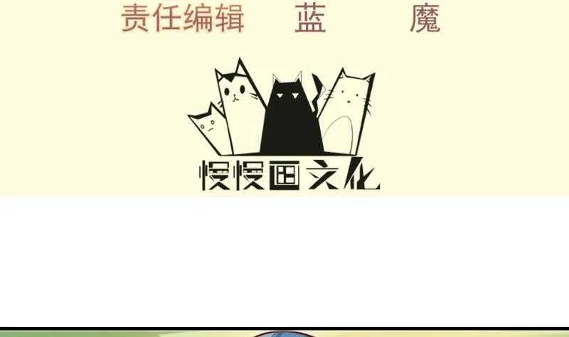 第121话 报复 第4页