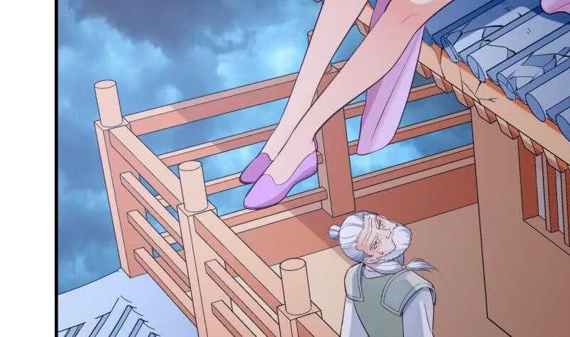 第121话 报复 第62页