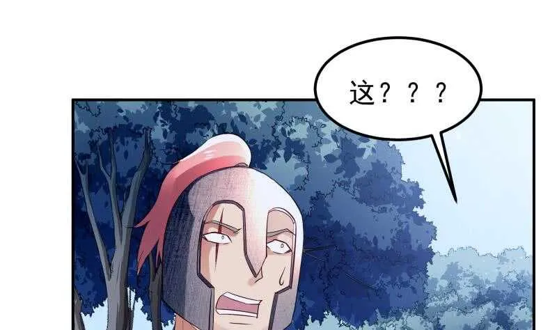 第124话 变异？ 第14页