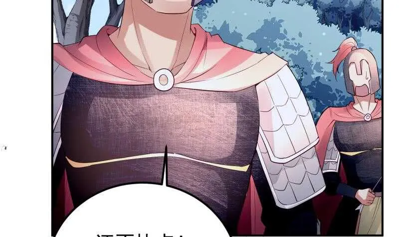 第124话 变异？ 第15页