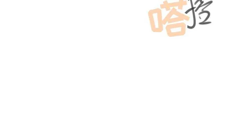 第124话 变异？ 第34页
