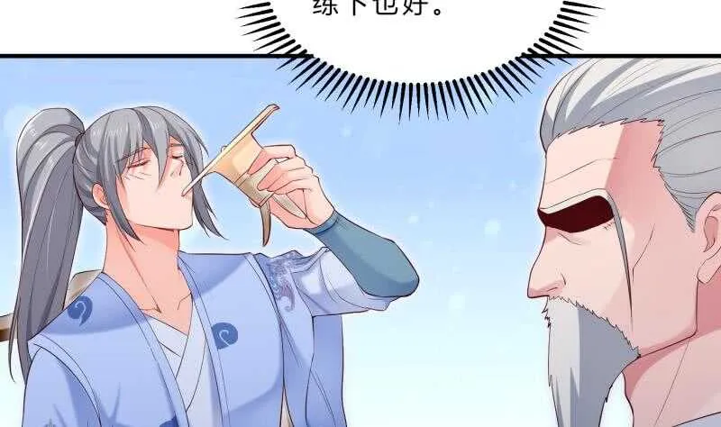 第123话 离别 第11页