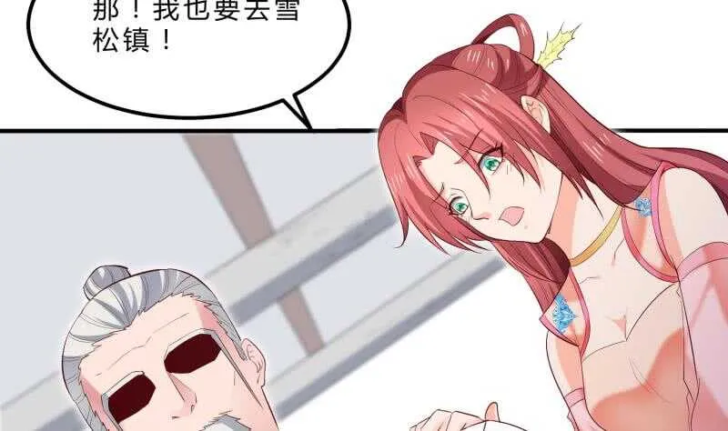 第123话 离别 第14页