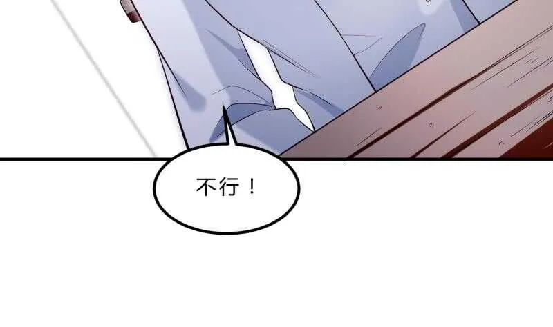 第123话 离别 第16页
