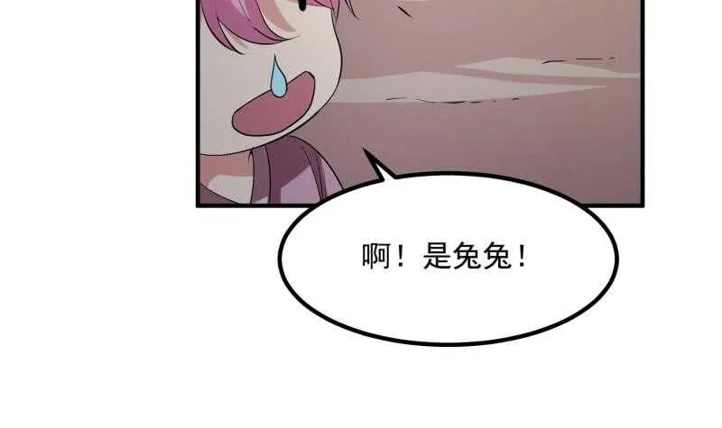 第123话 离别 第63页
