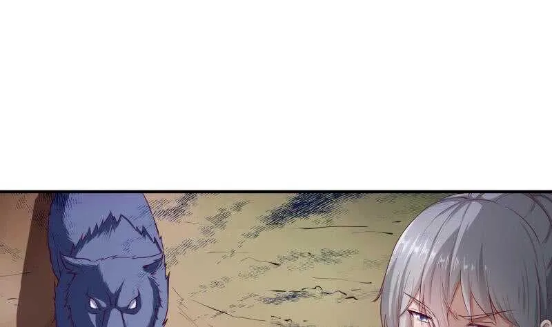 第127话 头狼 第11页